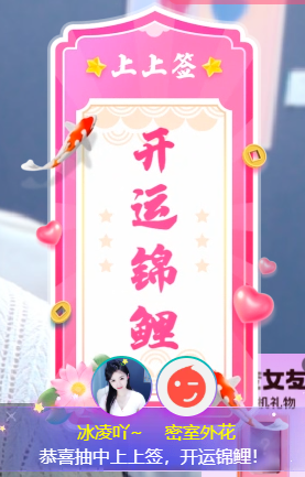冰凌歌~主播图片