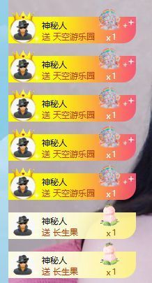 小仙女❤️是地主的图片