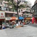 见多识广，博古通今