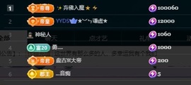 娜子呀💕求百元榜主播照片