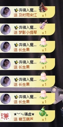 娜子呀💕求百元榜主播照片