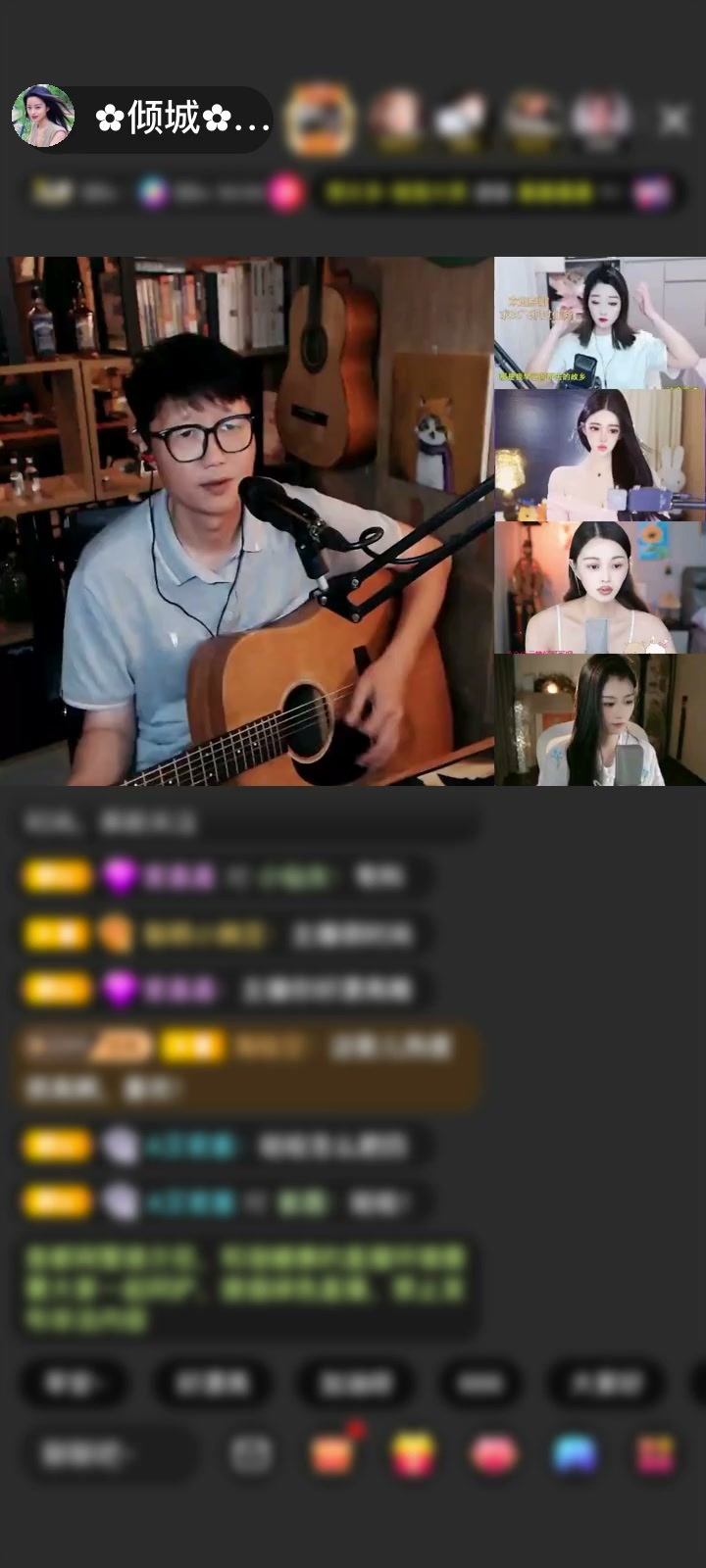 感谢倾城🌸蓉儿🌸小宝赠送镜好月圆1个