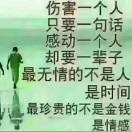 小虎歌fLy的头像