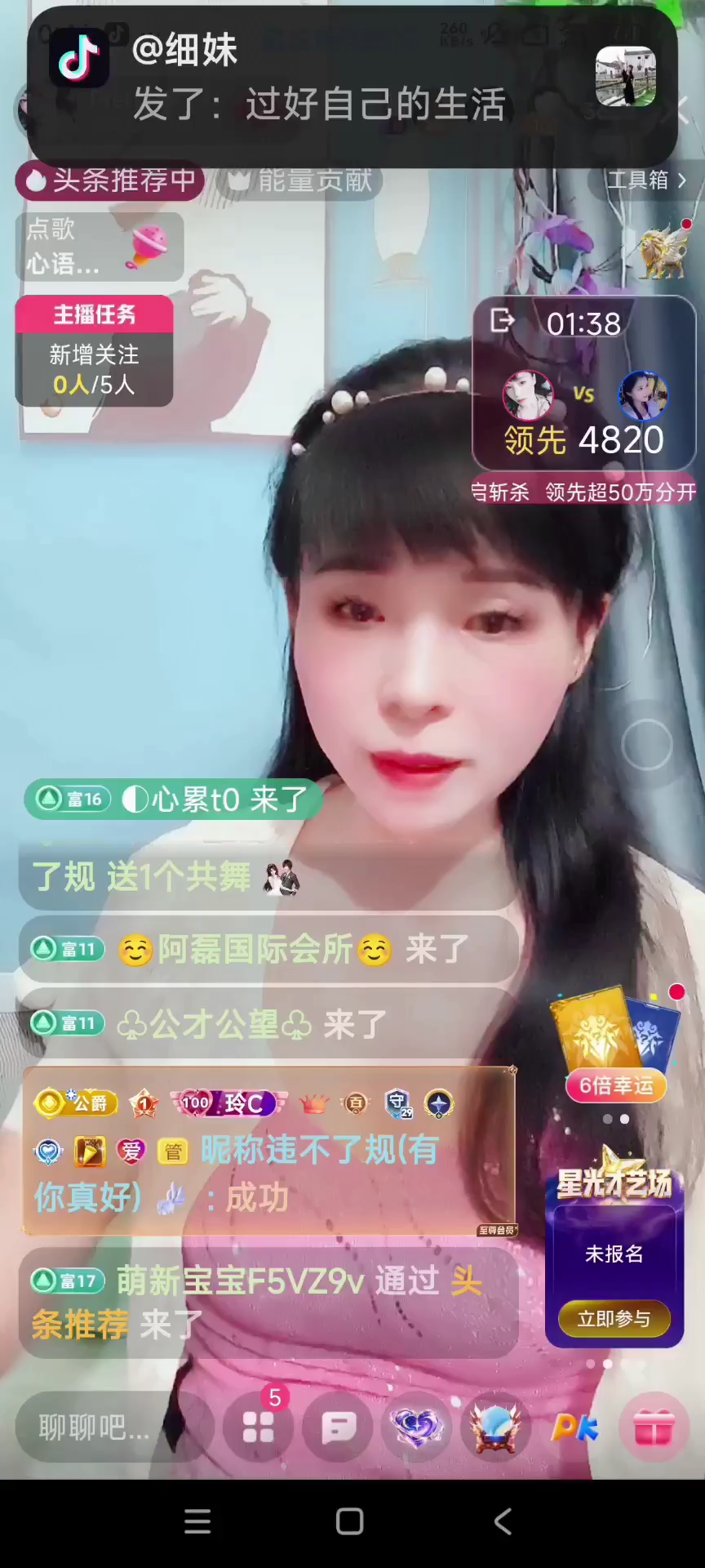 感谢赠送的钻石守护