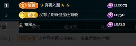 娜子呀💕求百元榜主播照片
