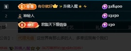 娜子呀💕求百元榜主播照片