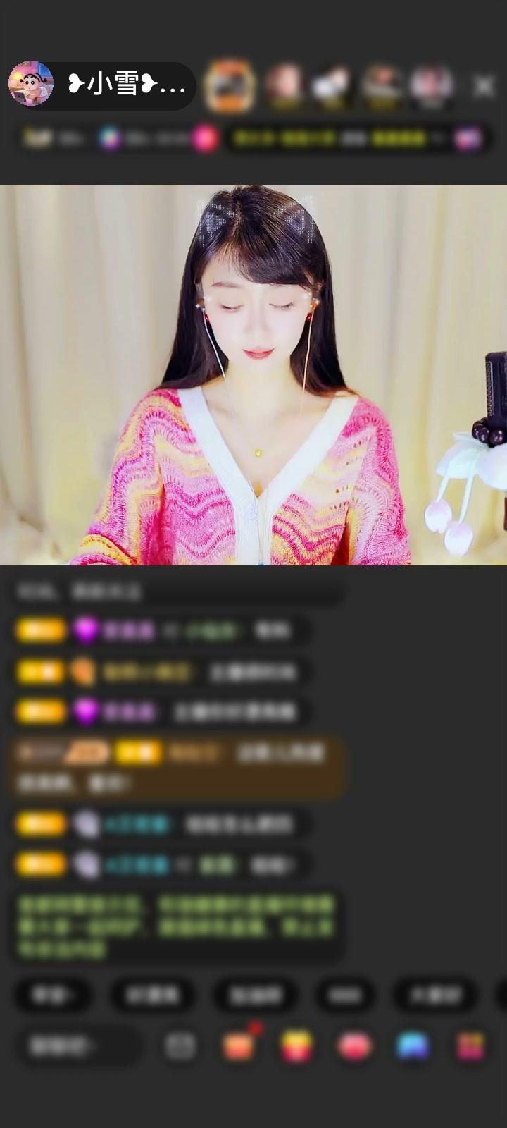 感谢往前一步就是坑赠送天空游乐园1个