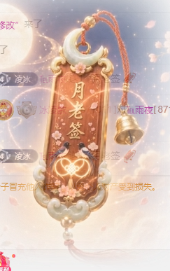 冰凌歌~主播图片
