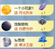 冰凌歌~主播图片