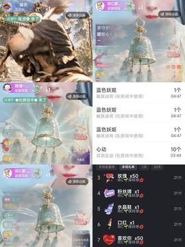 玲C求守护🌱🎈的图片