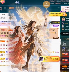 娜子呀💕求百元榜主播照片