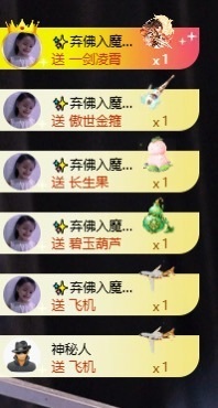 娜子呀💕求百元榜主播照片
