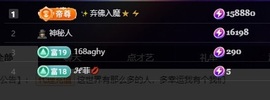 娜子呀💕求百元榜主播照片