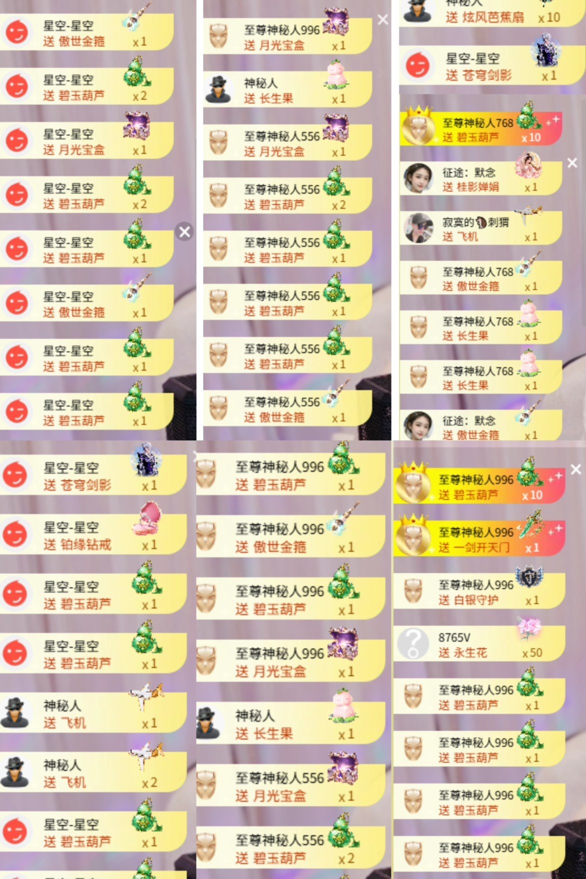 心动ぐつ媚儿请个假的主播照片