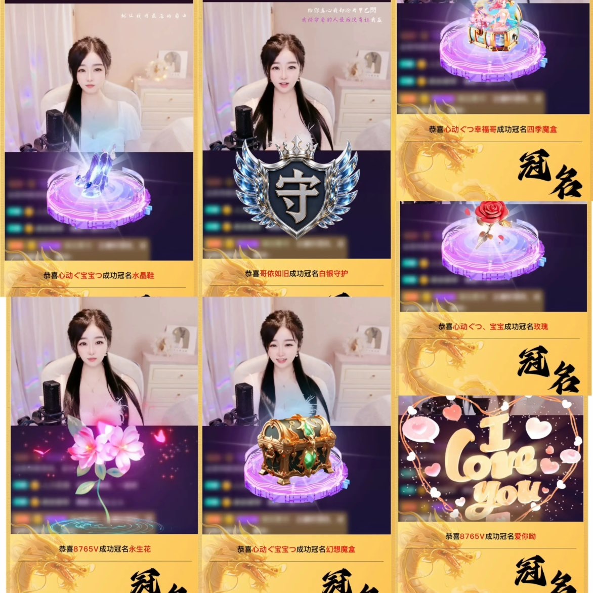 心动ぐつ媚儿请个假的主播照片