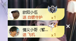 依芝呵呵了~❤️~主播照片