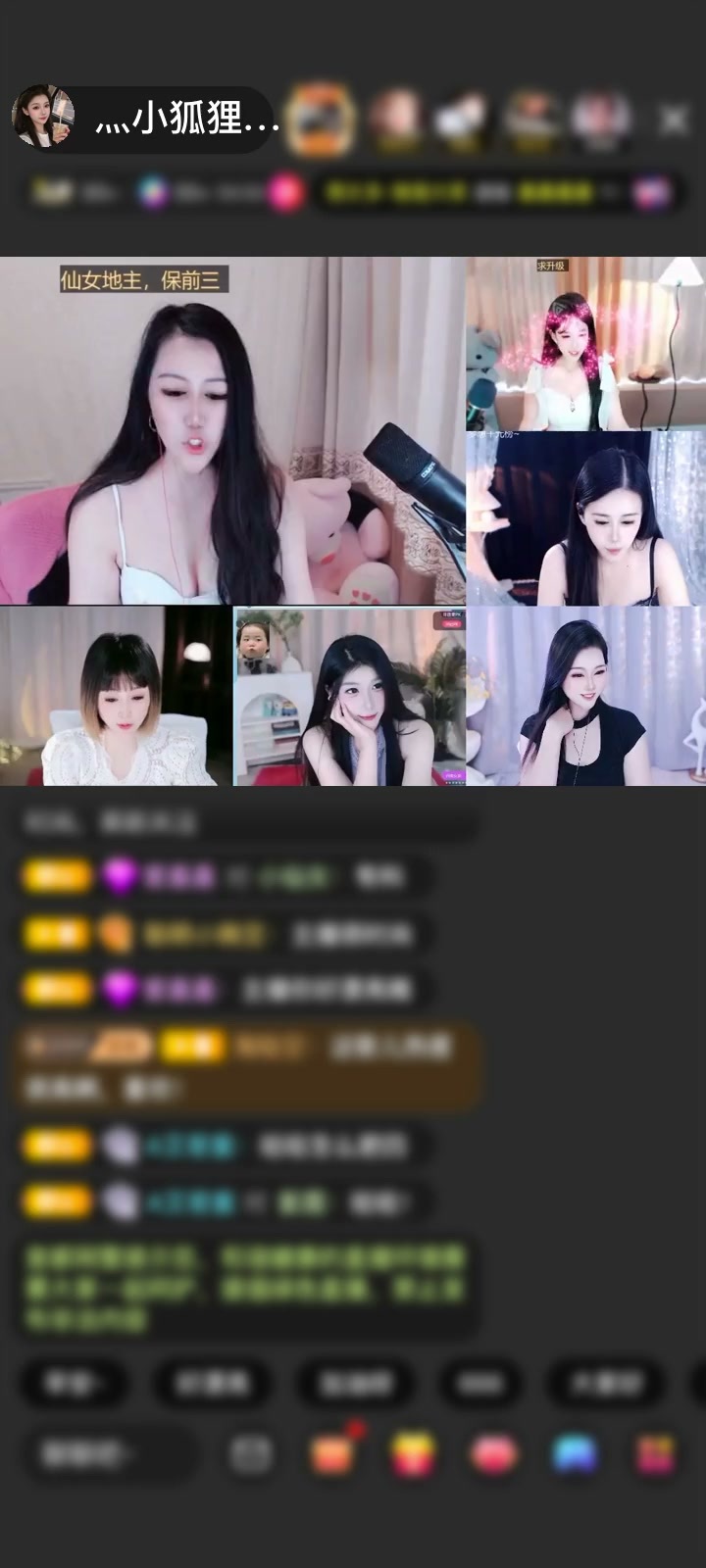 感谢至尊神秘人699赠送天空游乐园1个