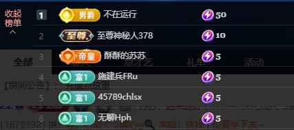苏苏，越来越好主播图片