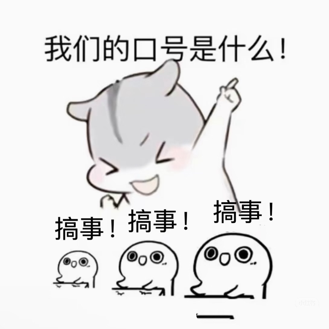 圆久久💗主播图片