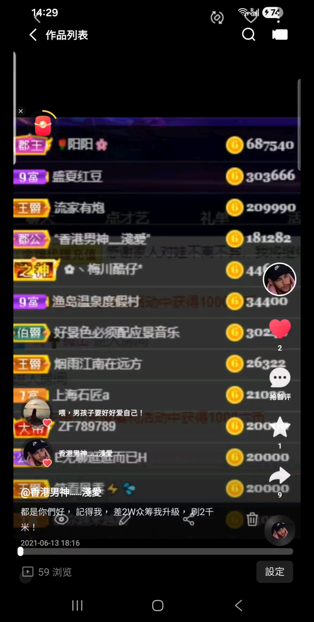 白眼狼！🐶🐶🐶