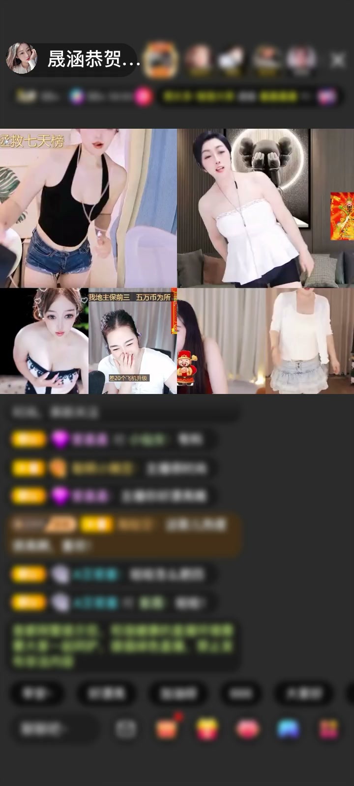 感谢小喇叭吹大喇叭滴滴答赠送一剑开天门2个