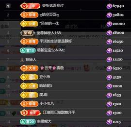 苏静好♬唱歌主播主播照片