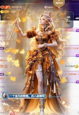 苏静好♬唱歌主播主播照片