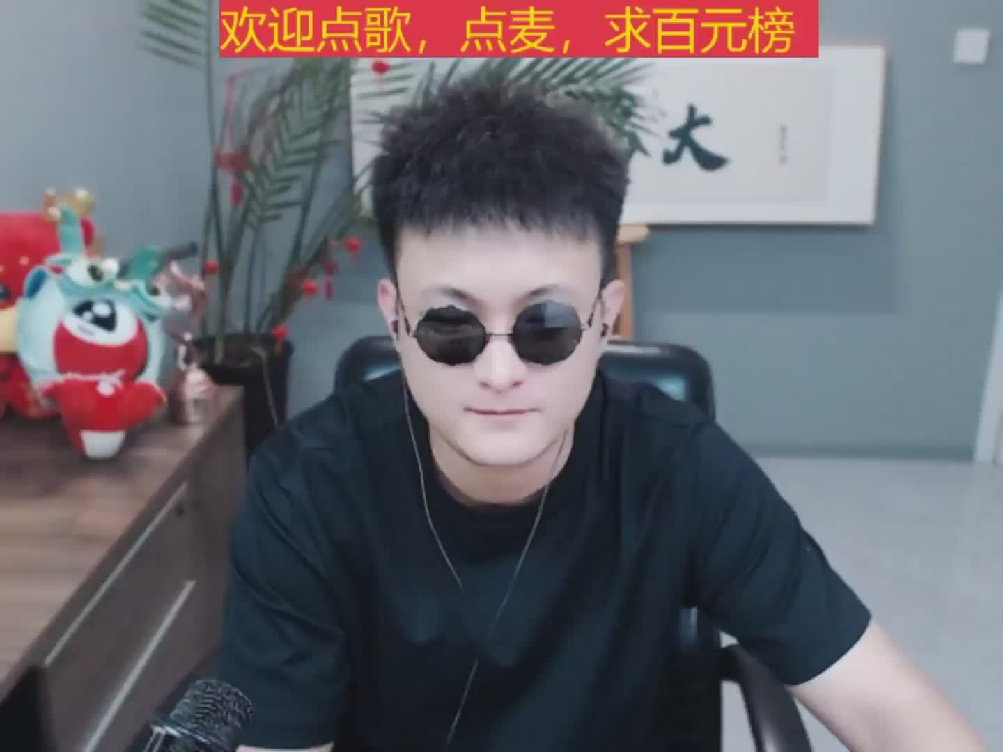 末班车