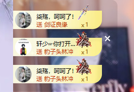 依芝呵呵了~❤️~主播照片