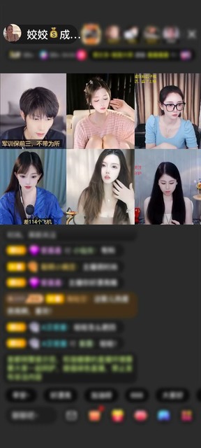 感谢莫少～赠送天空游乐园1个