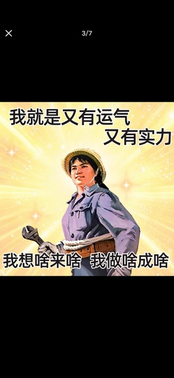 袁舟舟舟的图片