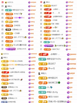 袁舟舟舟的图片