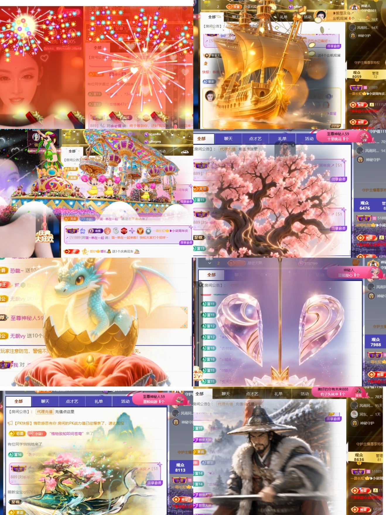❥小柒努力播↗的主播照片