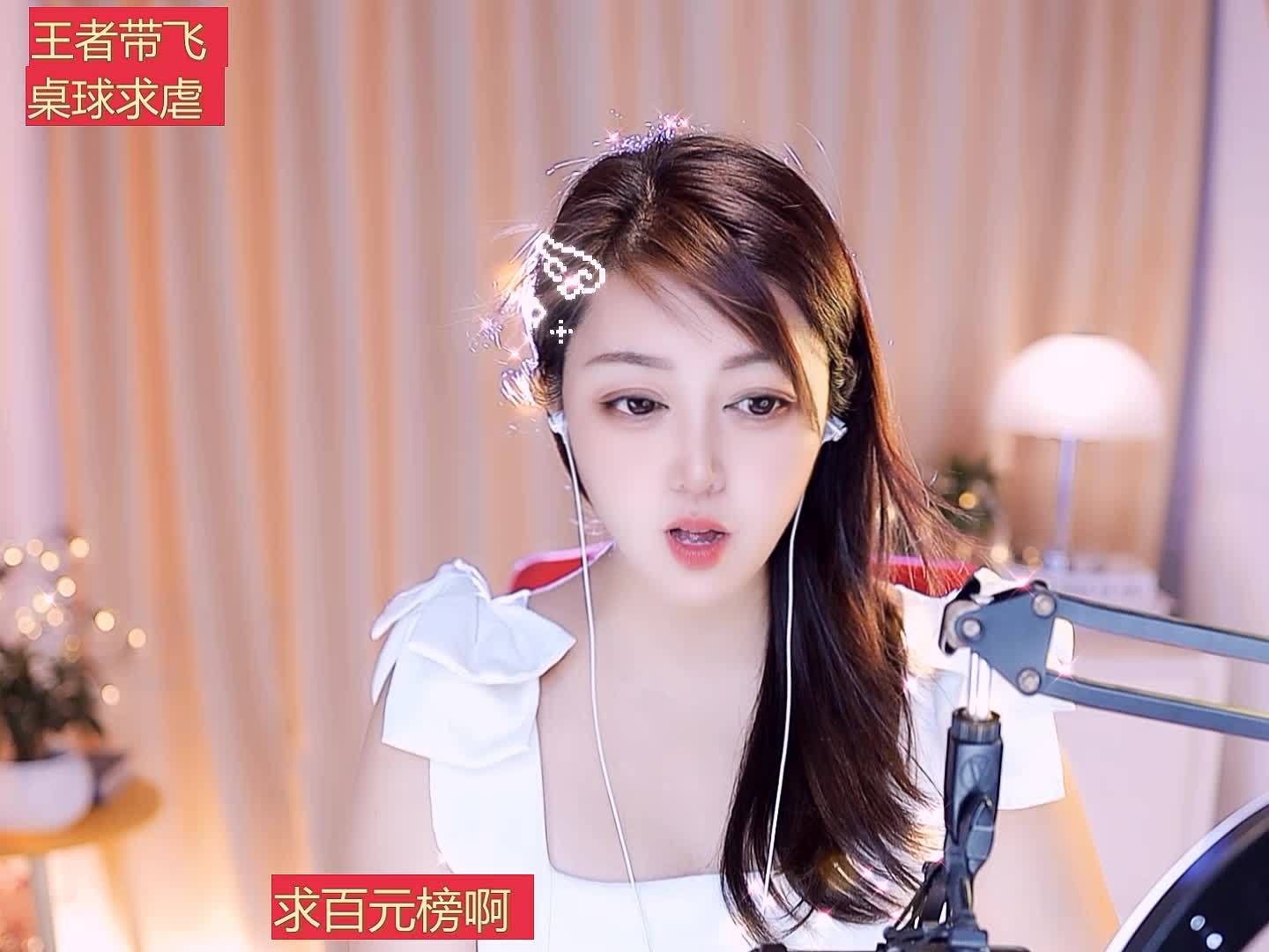 明人不说暗话，要你的