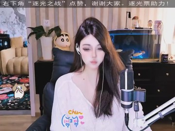 茶汤