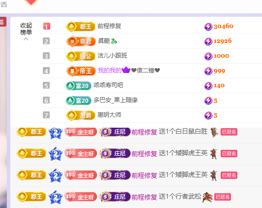 洁儿宝宝～的主播照片