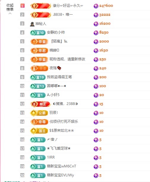 圆久久💗主播图片