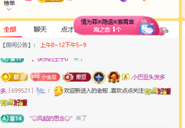 ♚小巴豆~贪财好色的图片