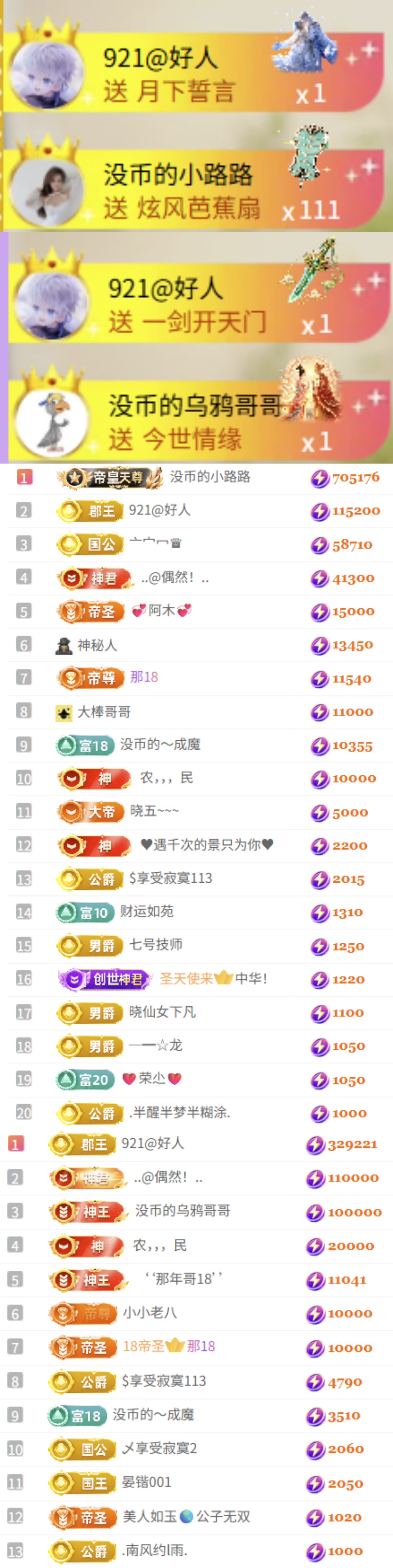 陈慧慧🌈早10晚8主播图片