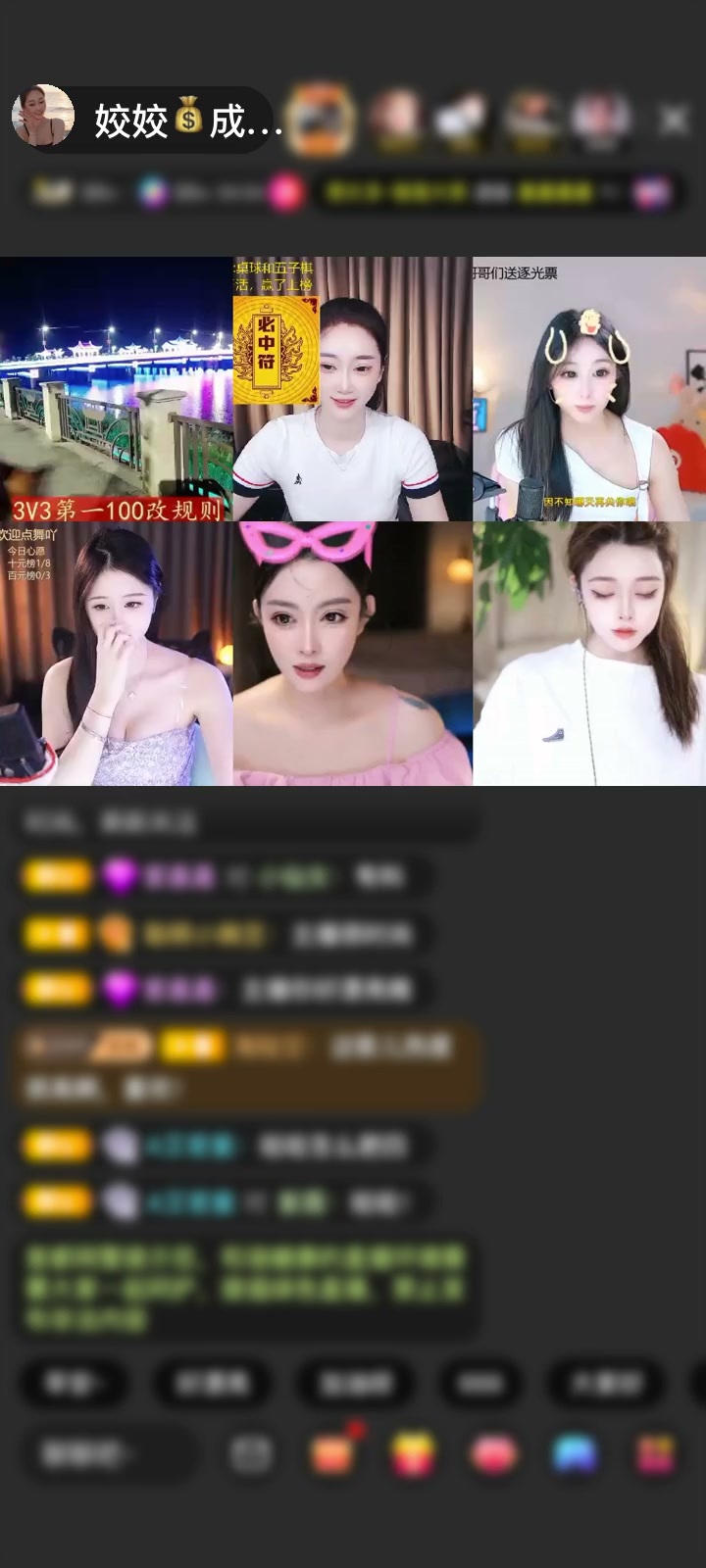 感谢→如姣似妻赠送天空游乐园1个