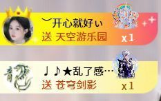 ︶薀昕下午播ぃ主播照片
