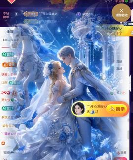 ︶薀昕下午播ぃ主播照片