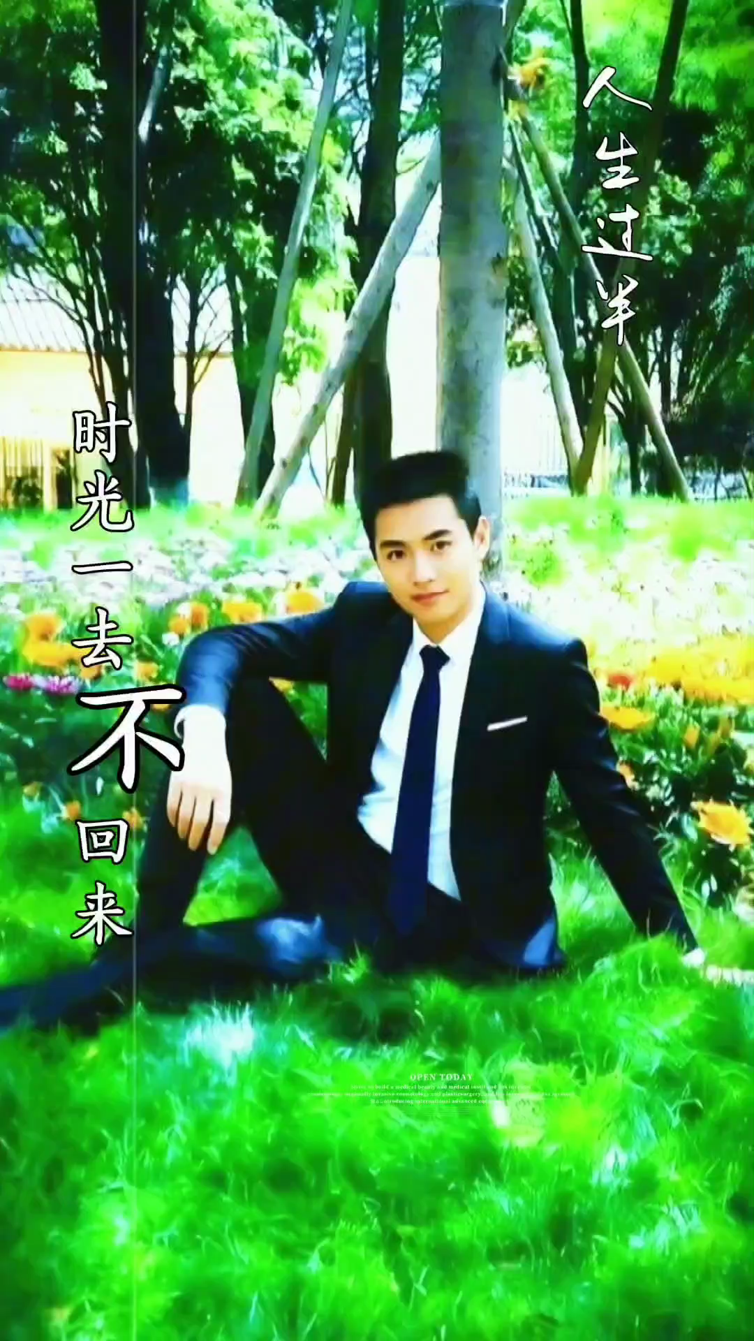 人生路漫漫其修远兮