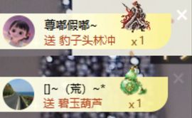 冉冉🍀好运来！主播照片