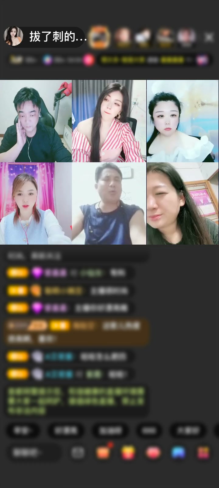 感谢然～～赠送今世情缘1个
