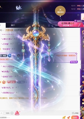 娜子呀💕求百元榜主播照片