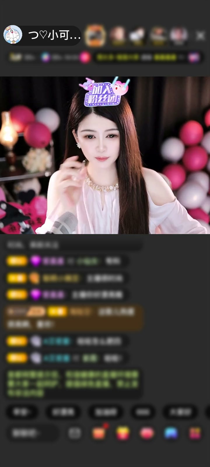 感谢轻松转身赠送一剑凌霄1个