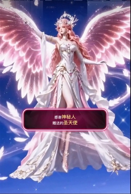 沈知意.主播图片