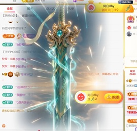 冰冰🧊手术休的图片