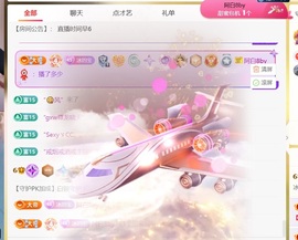冰冰🧊手术休的图片